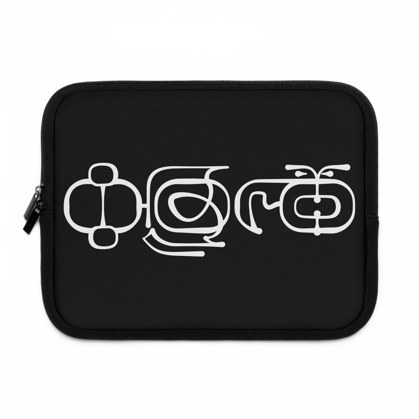 Laptop Sleeve